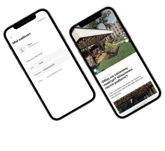 Forum property management mobile and web interface