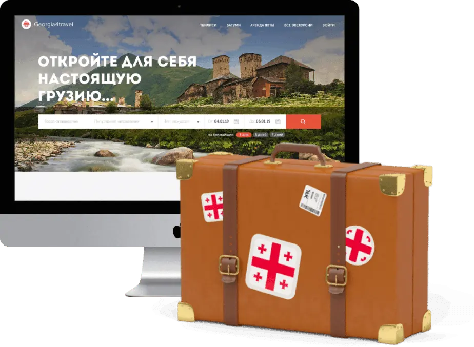 Georgia4travel portal background