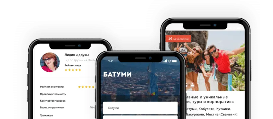 Georgia4travel other modules