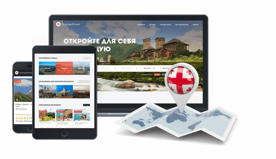 Georgia4travel tourist portal results