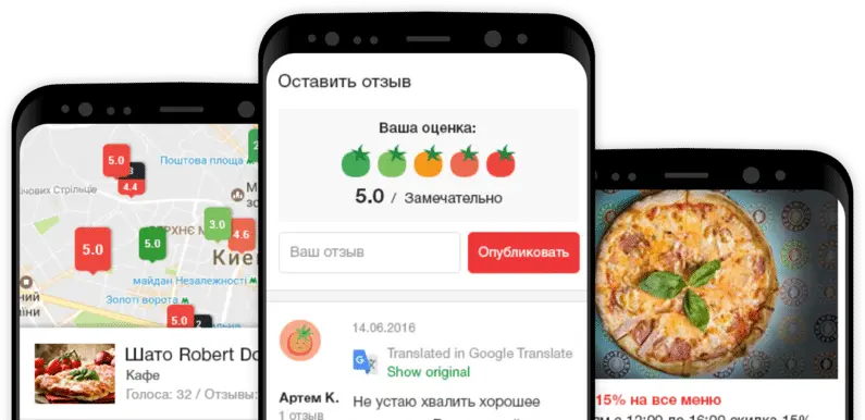 Other Tomato restaurant platform modules